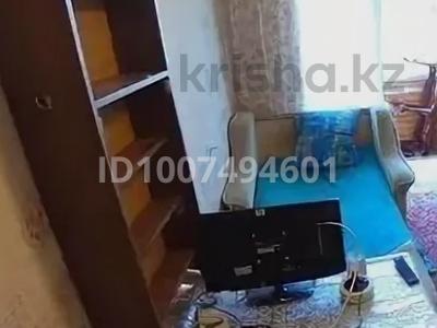1 бөлме · 12 м², Космическая 4.1, бағасы: 140 000 ₸ в Усть-Каменогорске