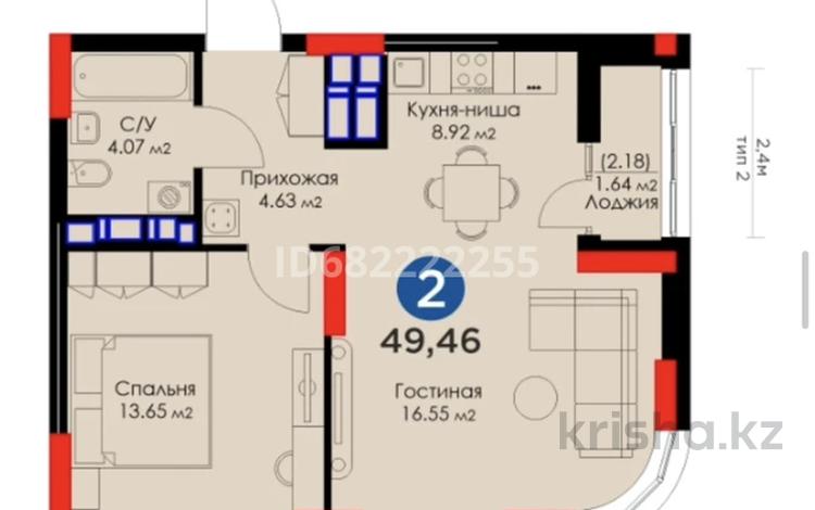 2-комнатная квартира, 50 м², 16/23 этаж, Мәңгілік Ел 61 — Т. Рысқұлов за ~ 32.8 млн 〒 в Астане, Есильский р-н — фото 2