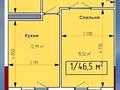 1-бөлмелі пәтер · 46.5 м² · 15/16 қабат, 44 квартал 2 — Аль-Фараби, бағасы: 26.3 млн ₸ в Костанае — фото 2
