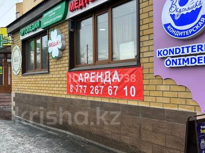 Еркін, кеңселер, дүкендер мен бутиктер, сұлулық салондары, білім орталықтары, кабинеттер және жұмыс орындары, студиялар · 67 м², бағасы: 300 000 ₸ в Семее