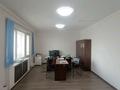 Офисы · 122 м² за 700 000 〒 в Алматы, Бостандыкский р-н