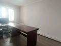 Офисы · 122 м² за 700 000 〒 в Алматы, Бостандыкский р-н — фото 9