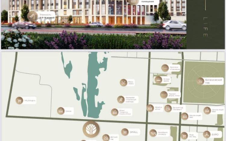 3-бөлмелі пәтер · 82 м² · 7/9 қабат, Пр. Улы Дала, между ул. Толе би и ул. Ч. Айтматова 44, бағасы: 31.2 млн ₸ в Астане, Нура р-н — фото 2