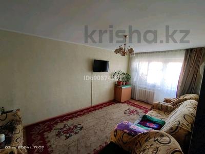 Продажа квартир в Костанайской обл.: 2-комнатная квартира · 44.7 м² · 4/5 этаж, Кайырбекова 70 — Возле вокзала за 9 млн 〒 2-комнатная квартира · 44.7 м² · 4/5 этаж, Кайырбекова 70 — Возле вокзала за 9 млн 〒 в Аркалыке