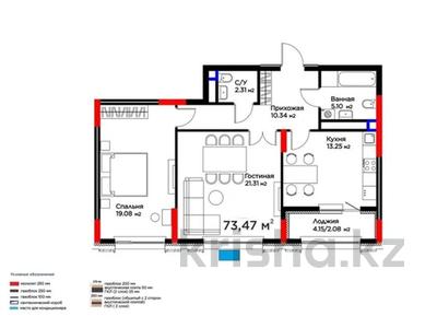 3-комнатная квартира · 73.7 м² · 9/16 этаж, ​Аль-Фараби 3/2 за 53.5 млн ₸ в Астане, Есильский р-н