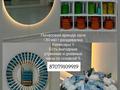 Фитнес и спорт · 100 м² за 70 000 ₸ в Астане, Сарыарка р-н