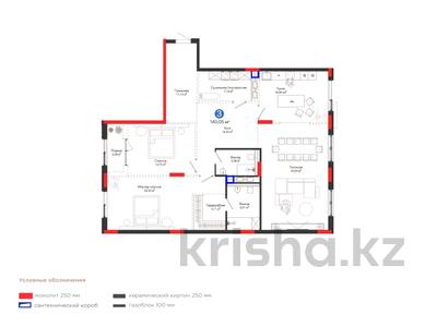 3-комнатная квартира, 140 м², Переулок Тасшокы 4 — -6% скидка за наличный расчет за ~ 131.8 млн 〒 в Астане, Есильский р-н