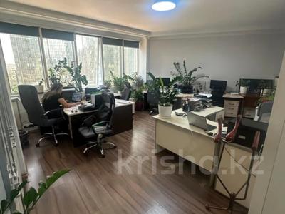 Свободное назначение, офисы · 90 м² за 670 000 ₸ в Алматы, Бостандыкский р-н