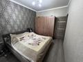 3-бөлмелі пәтер · 65 м² · 3/3 қабат, Бекмаханова 2/3, бағасы: 41 млн ₸ в Алматы, Турксибский р-н — фото 13