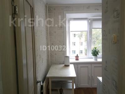 4-комнатная квартира · 64 м² · 4/5 этаж, Катаева 91 — Ломова Катаева за 26 млн ₸ в Павлодаре