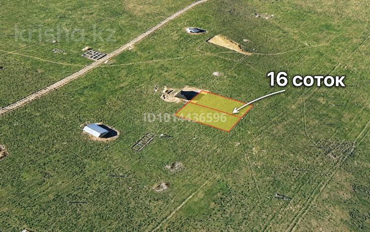 Участок · 16 соток, мкр Сауле за 3.5 млн ₸ в Шымкенте, Аль-Фарабийский р-н — фото 2