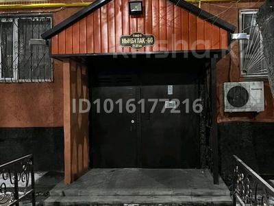 4-бөлмелі пәтер · 75 м² · 4/5 қабат, Мынбулак ш/а. 66 — Садыхан жақта, бағасы: 130 000 ₸ в Таразе,  мкр Мынбулак