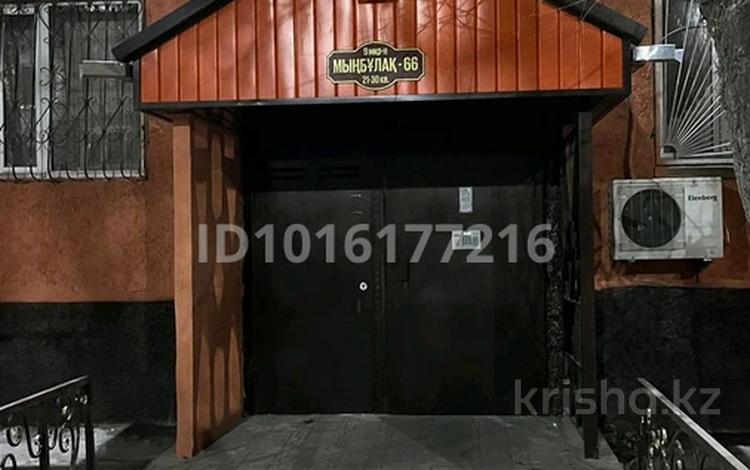 4-бөлмелі пәтер · 75 м² · 4/5 қабат, Мынбулак ш/а. 66 — Садыхан жақта, бағасы: 130 000 ₸ в Таразе,  мкр Мынбулак — фото 2