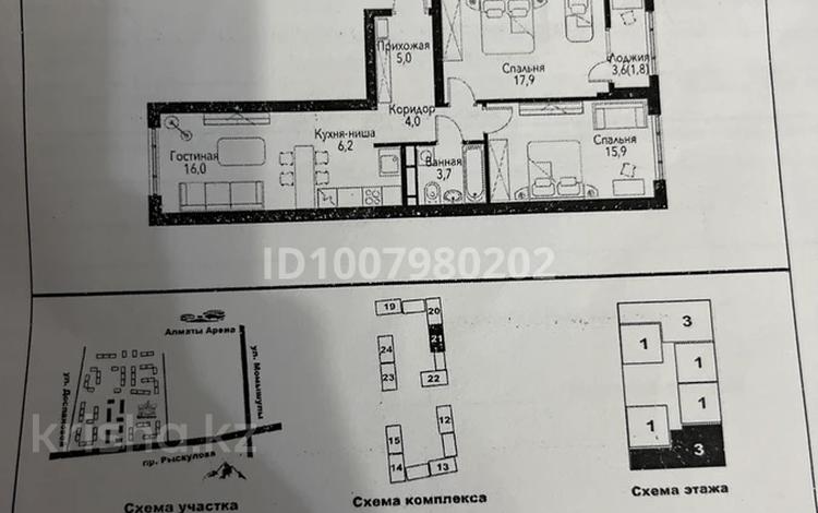 3-бөлмелі пәтер · 71.4 м² · 6/9 қабат, мкр Нуркент, Турара Рыскулова, бағасы: 52 млн ₸ в Алматы, Алатауский р-н — фото 2