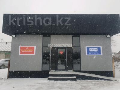 Магазины и бутики · 85 м² за 13 млн 〒 в Талдыкоргане