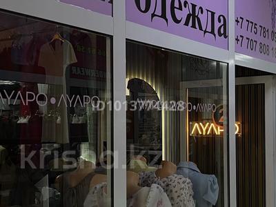Готовый бизнес женская одежда · 20 м² за 1 млн ₸ в Таразе,  мкр Мынбулак