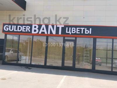 Аренда коммерческой недвижимости в Карагандинской обл.: Свободное назначение, офисы, магазины и бутики, склады, общепит, салоны красоты, медцентры и аптеки, образование, развлечения, конференц-залы, кабинеты и рабочие места, студии · 250 м² за ~ 1.3 млн 〒 Свободное назначение, офисы, магазины и бутики, склады, общепит, салоны красоты, медцентры и аптеки, образование, развлечения, конференц-залы, кабинеты и рабочие места, студии · 250 м² за ~ 1.3 млн 〒 в Караганде, Казыбек би р-н