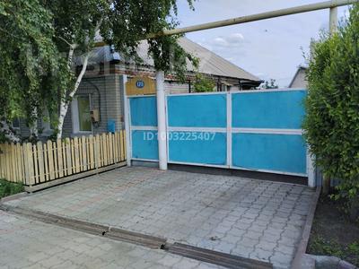 Часть дома · 4 комнаты · 92 м² · 9 сот., Ленина 178 — Магазин "Ягуар" за 34 млн ₸ в Тобыле