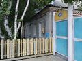 Часть дома · 4 комнаты · 92 м² · 9 сот., Ленина 178 — Магазин "Ягуар" за 34 млн ₸ в Тобыле — фото 11