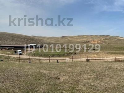 Промбаза · 155 га, п. Шиен 1 за 90 млн ₸ в Узынагаш