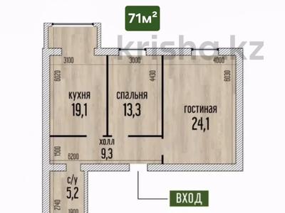2-бөлмелі пәтер · 71 м² · 6/7 қабат, 41-й мкр 5, бағасы: 22.8 млн ₸ в Актау