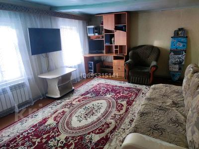 3-комнатный дом посуточно, 56 м², Алтынсарина 23 — 100- 150 метров от центра п. Бурабай. за 35 000 〒 в Бурабае