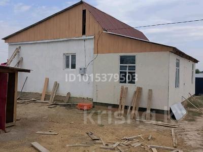 Отдельный дом · 3 комнаты · 55 м² · 6 сот., 598 за 9 млн ₸ в Жайнак (Комсомоле)