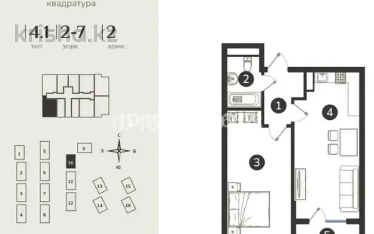 2-бөлмелі пәтер · 50.3 м² · 4/7 қабат, Естай 39/3, бағасы: 24.1 млн ₸ в  — фото 2