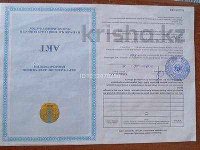 Жер телімі · 15 сотық, Каныш Сатбаев 7/1 — Школы, бағасы: 3.5 млн ₸ в Жалтырколе
