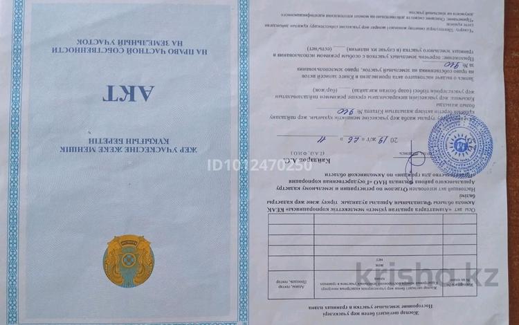 Жер телімі · 15 сотық, Каныш Сатбаев 7/1 — Школы, бағасы: 3.5 млн ₸ в Жалтырколе — фото 2