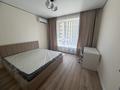 1-комнатная квартира · 45 м² · 6/16 этаж, Каныша Сатпаева 90/55Б — Тілендиев за 350 000 ₸ в Алматы, Бостандыкский р-н — фото 9