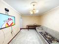4-комнатная квартира · 92 м² · 5/5 этаж, Мкр. Гарышкер 4Д за 23 млн ₸ в Талдыкоргане, мкр Жана Гарышкер — фото 4
