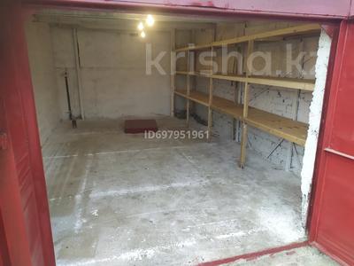 Өнеркәсіптік база · 0.28 сотық, Пушкина 18, бағасы: 75 000 ₸ в Астане, р-н Байконур