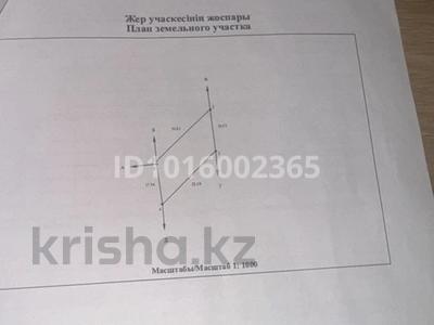 Участок · 5.5 соток, Новостройка 3101 — Мечеть за 12 млн ₸ в Талгаре