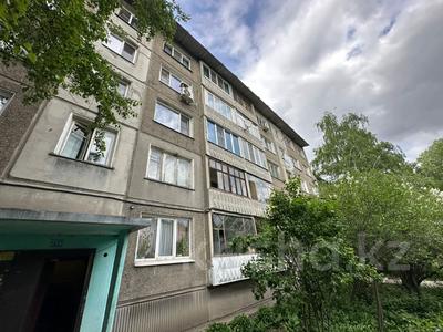 3-бөлмелі пәтер · 70 м² · 5/5 қабат, Бажова 347, бағасы: 19.9 млн ₸ в Усть-Каменогорске