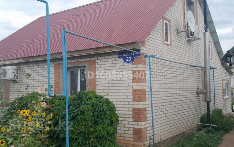 Отдельный дом · 4 комнаты · 100 м² · 7 сот., Әділет 23 — Район коттеджи за 15 млн 〒 в Пугачеве — фото 2