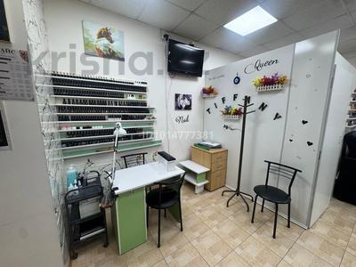 Салоны красоты · 22 м² за 2 442 ₸ в Алматы, Алмалинский р-н