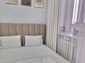 1-комнатная квартира · 40 м² · 18/19 этаж, мкр Шубар, Кабанбай батыра 4/2 — Набережная, Цирк, Билайн арена, Центральный парк за 16 000 ₸ в Астане, Есильский р-н — фото 13