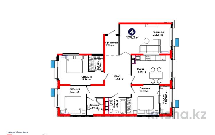 4-комнатная квартира · 109 м², ул. Ш. Калдаякова за ~ 53 млн ₸ в Шымкенте, Туран р-н — фото 8