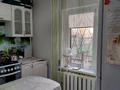 2-бөлмелі пәтер · 44.2 м² · 1/5 қабат, Вокзальная, бағасы: 19.5 млн ₸ в Костанае — фото 10