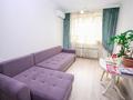 2-комнатная квартира · 45 м² · 9/10 этаж, Карасай батыра — Варламова за 33 млн ₸ в Алматы