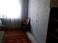 3-комнатная квартира, 52 м², 2/5 этаж, Ломова 44 — Ломова-Абая-Чокина за 18 млн 〒 в Павлодаре — фото 4