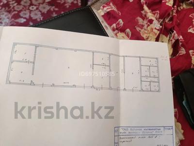 Продажа промбаз и заводов в Шымкенте: Промбаза · 21 сотка, Ленгерское шоссе 3 3 — На территории тэц 3 за 70 млн 〒 Промбаза · 21 сотка, Ленгерское шоссе 3 3 — На территории тэц 3 за 70 млн 〒 в Шымкенте