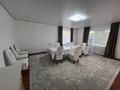 Дом · 9 комнат · 260 м², Жумабаева 18 — Рынок за 150 000 ₸ в Бурабае — фото 13