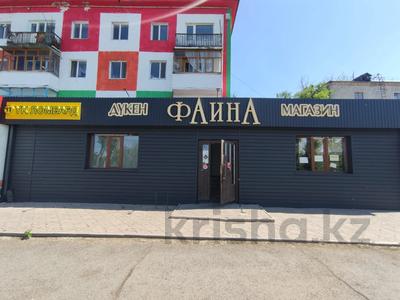 Свободное назначение · 185 м² за 85 млн ₸ в Аксу