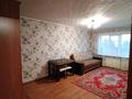 2-комнатная квартира · 44.6 м² · 5/5 этаж, ауельбекова 127 — Назарбаева- Ауельбекова за 17 млн ₸ в Кокшетау