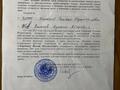 Жер телімі · 6 сотық, Кемертоған, бағасы: 10.5 млн ₸ в Кемертогане — фото 6