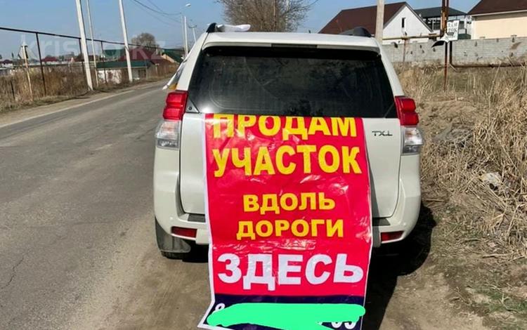 Участок · 5 соток, Кокдала 777 ижс — Школа за 25 млн ₸ в Иргели — фото 4