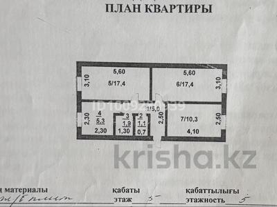 3-комнатная квартира · 58 м² · 5/5 этаж, Богенбая 99 за 3 млн ₸ в Ерейментау