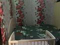 2-комнатная квартира · 47 м² · 1/5 этаж, Амре Кашаубаева 18 за 16.2 млн ₸ в Усть-Каменогорске — фото 9